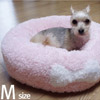 아페토 - 오리지널 도넛방석 (색상 : 핑크) - 사이즈 : M