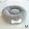 아페토 - 오리지널 도넛방석 (그레이/M)