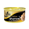 Sheba(½¬¹Ù) Ĺ ÂüÄ¡ »ìÄÚ±â¿Í »õ¿ì ±×·¹À̺ñ¼Ò½º85g x 24°³ ¹À½¼ÂÆ®