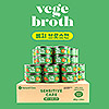 네츄럴코어 - 센시티브케어 베지 브로스 캔 80g - 1박스 (24개)