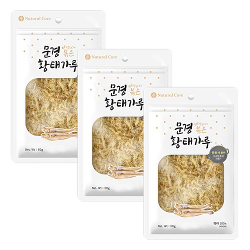 네츄럴코어 - 문경 바삭하게 볶은 황태가루 50g x 5개 묶음셋트