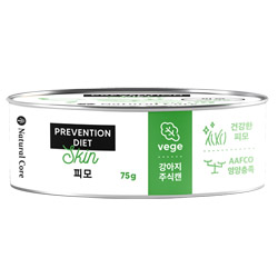 네츄럴코어 - 강아지 주식 베지 캔 피모 75g