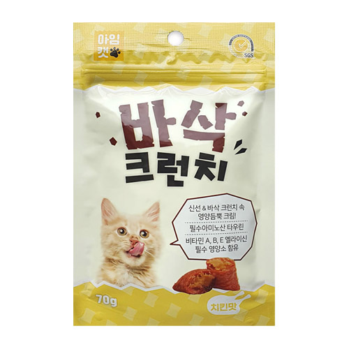 아임캣 - 고양이 스낵 바삭크런치 치킨맛 70g